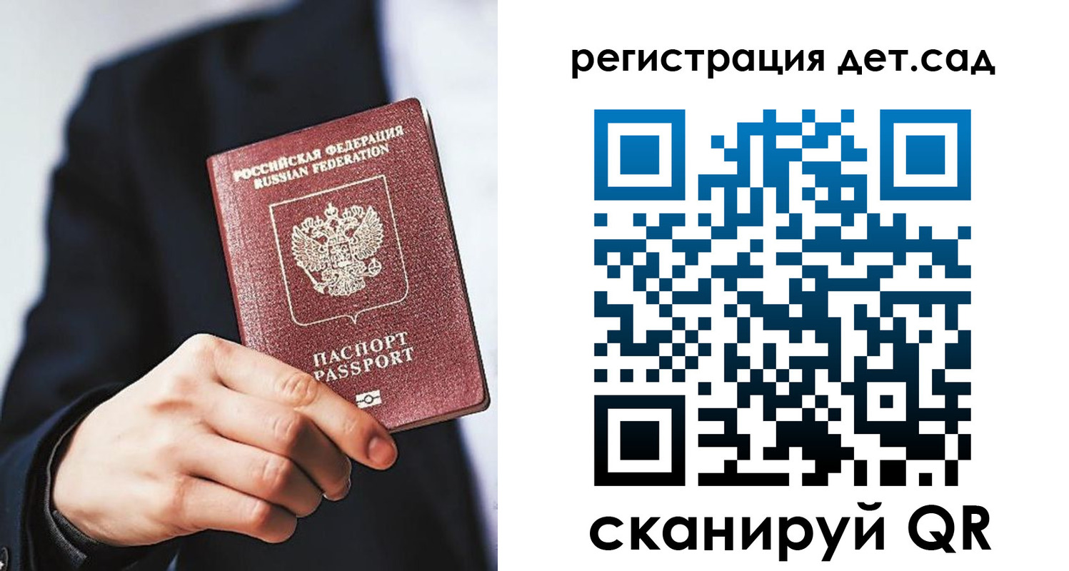 прописка для работы в Ленинск-Кузнецком
