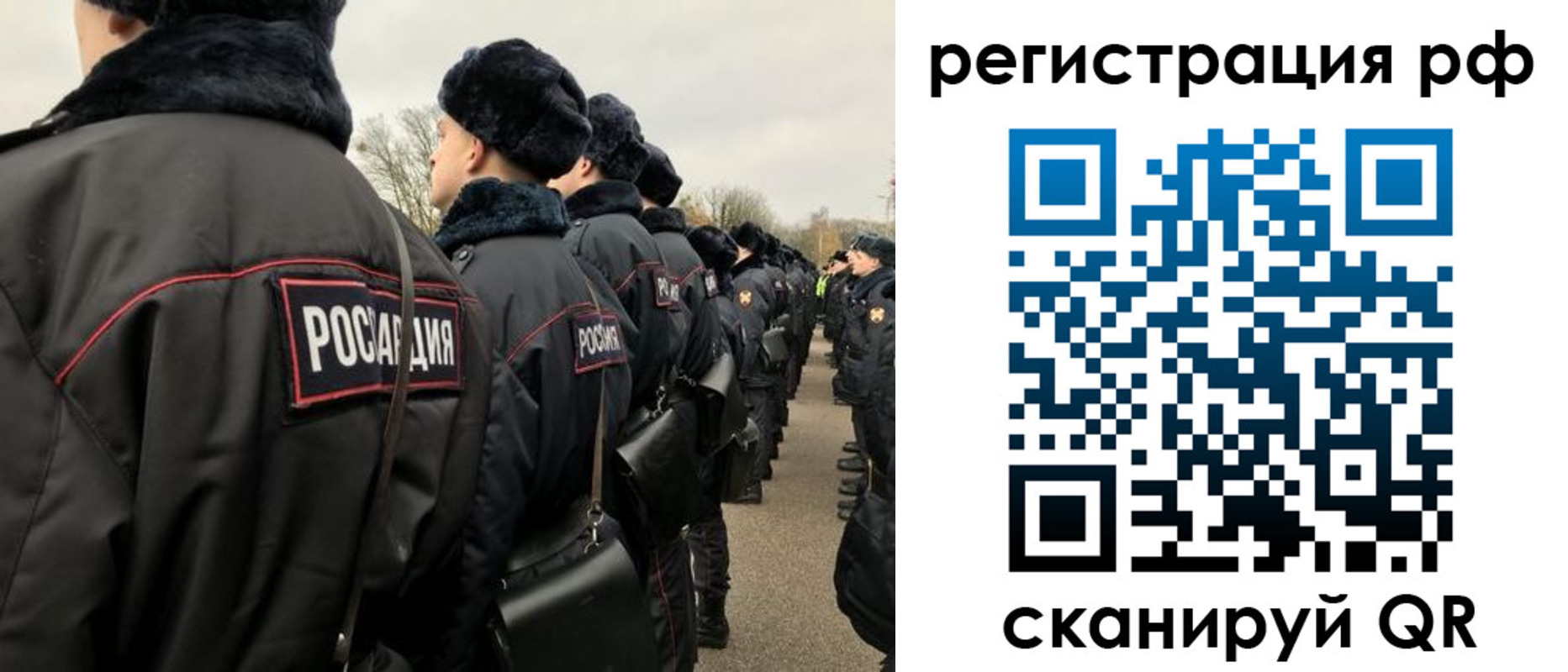 временная регистрация в Ленинск-Кузнецком