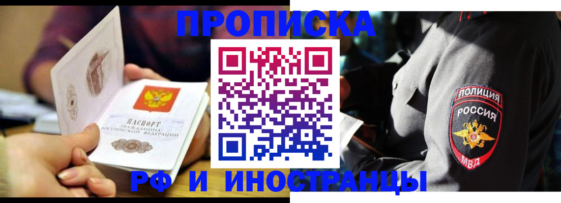 найти адрес прописки в Ленинск-Кузнецком